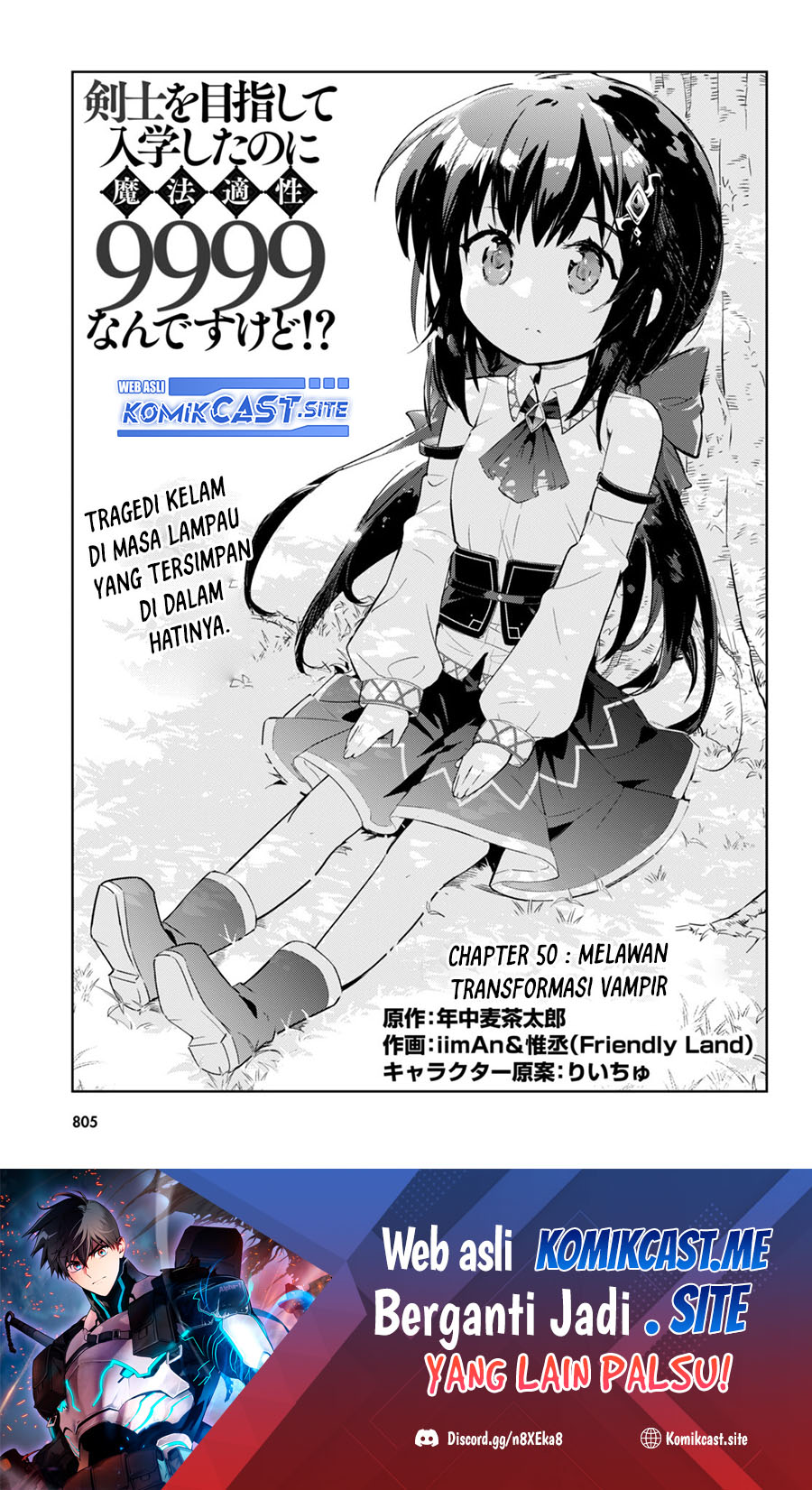 Kenshi wo Mezashite Nyuugaku shita no ni Mahou Tekisei 9999 nan desu kedo!? chapter 50